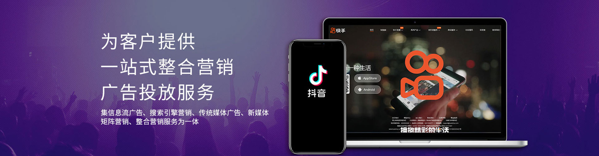 曲阳信息流托管